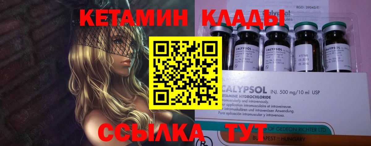 АМФЕТАМИН Муром