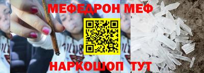 дживик Донецк