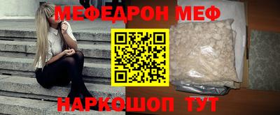 дживик Донецк