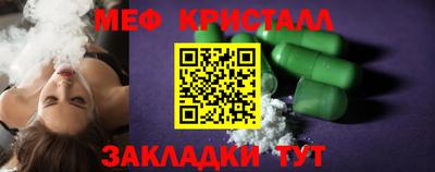 мефедрон мука Донской