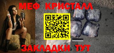 меф VHQ Дубна