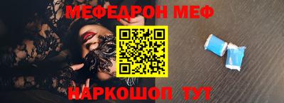 мефедрон мука Донской