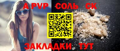 меф VHQ Дубна