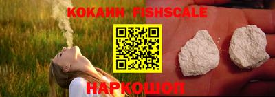 дживик Донецк