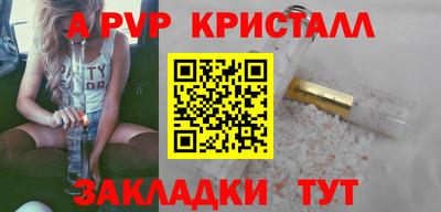 дживик Донецк