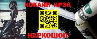 мефедрон мука Донской