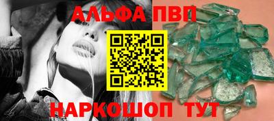 меф VHQ Дубна