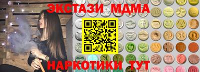 меф VHQ Дубна