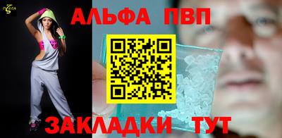 меф VHQ Дубна