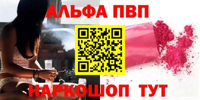 меф VHQ Дубна