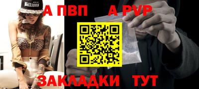 меф VHQ Дубна