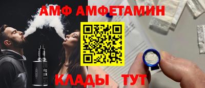 дживик Донецк