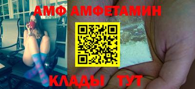 дживик Донецк