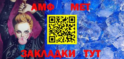 меф VHQ Дубна