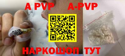 меф VHQ Дубна