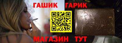 трава Пушкино
