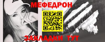 дживик Донецк