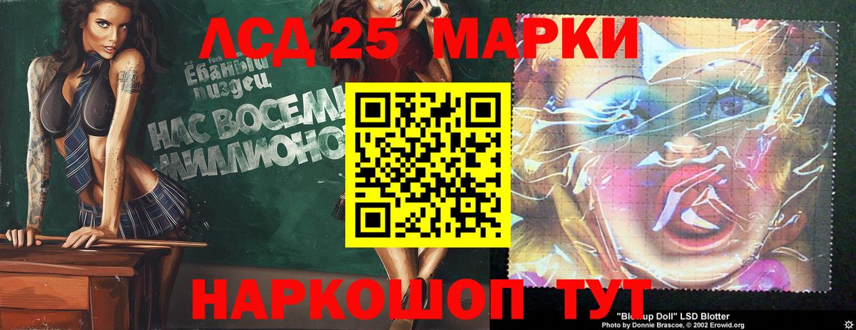 ЛСД экстази ecstasy Муром