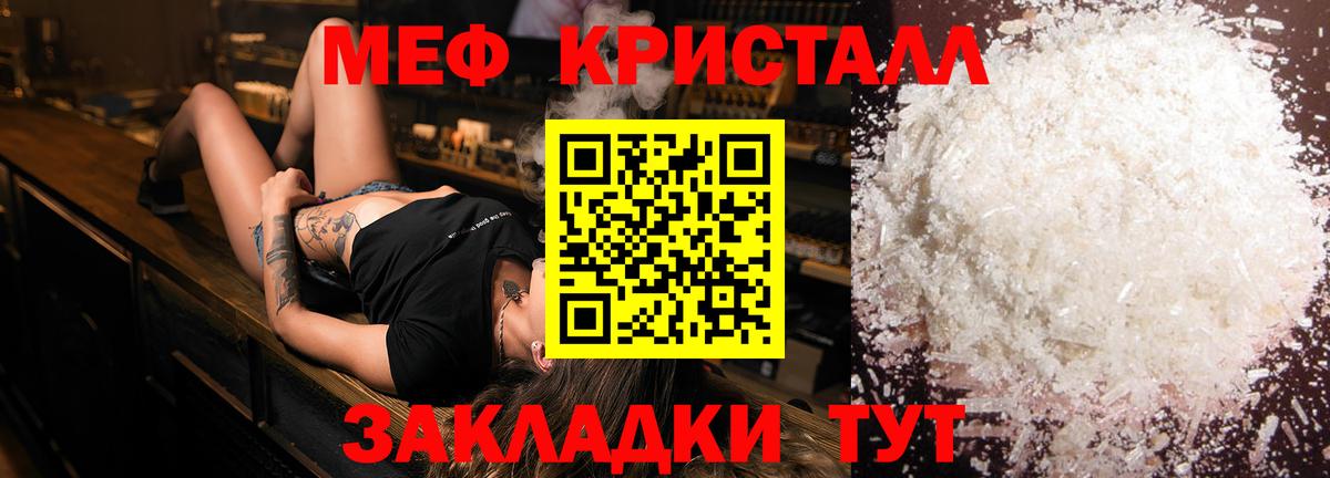 КОКАИН  Муром  Экстази  АМФ   A-PVP СК кристаллы  Меф кристаллы  ГАШИШ  Конопля  Вход с VPN  Каннабис  NBOMe 