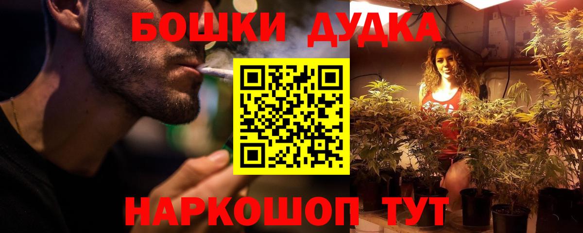 Каннабис семена  Каннабис план  Вход с VPN  Каннабис Bruce Banner  Муром  Бошки марихуана White Widow 